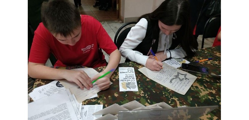 Участники патриотического форума создавали письма и символы мира для участников СВО