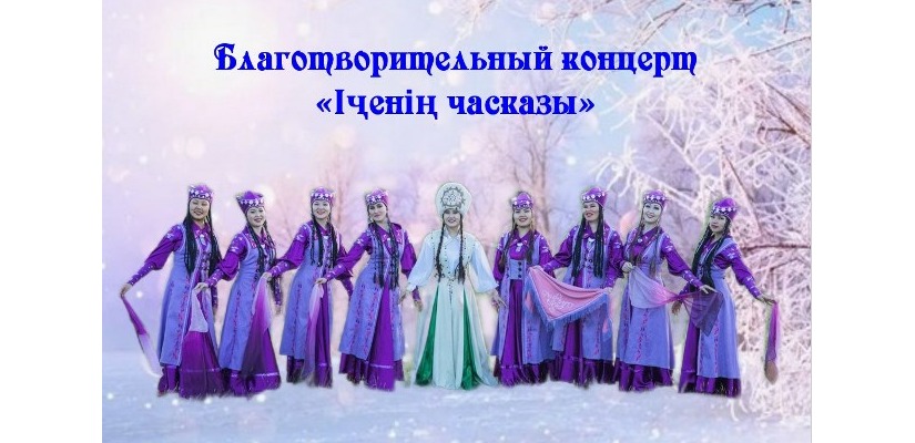 Счастье матери: Концерт для всей семьи