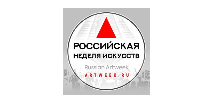 Жители Хакасии приглашаются к участию в Международном проекте 