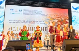Ансамбль народного танца «Саяночка» дважды стал лауреатом Международного конкурса «Славянские встречи» в Минске