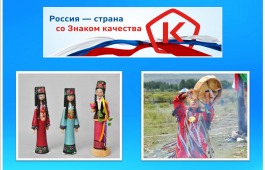 В Центре имени Кадышева откроются две художественные  выставки в рамках недели качества в России