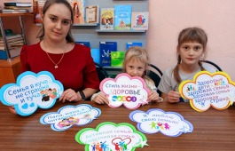 Библиотеки – за ЗОЖ! Подведены итоги республиканского конкурса