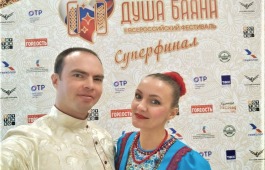 Семейный дуэт из Русского хора имени М. Шрамко стал лауреатом 2-го Всероссийского фестиваля «Душа баяна» в Москве