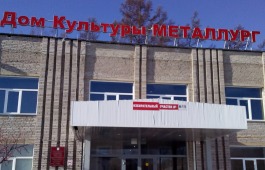 Для клубных работников города Сорска прошел семинар по организации досуговой деятельности детей и подростков