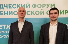 Краеведческий форум Енисейской Сибири