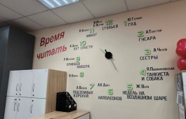В Хакасии открылась 11-я модельная библиотека