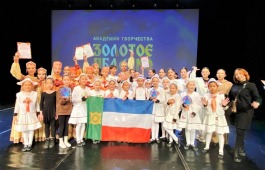 Два Гран-при привезла хореографическая студия «Айас» и приглашена выступить в Кремлёвский Дворец в Москве