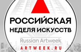 Жители Хакасии могут испытать свои творческие силы на