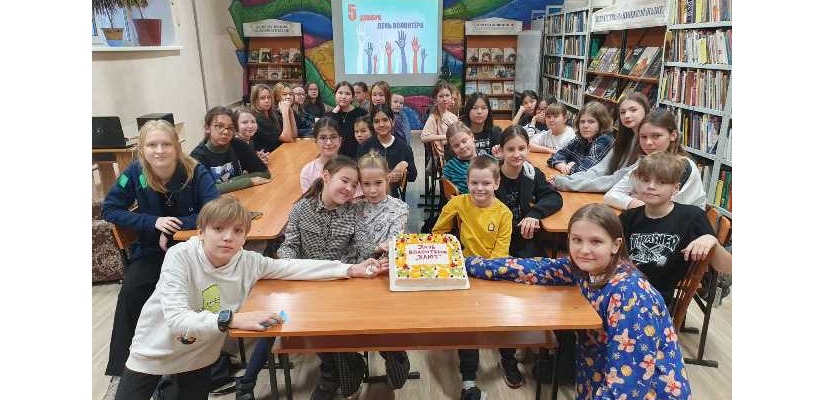 Международный день волонтёра отметили в клубе «КЛЮЧ»