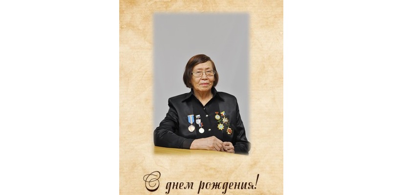 Поздравляем Галину Григорьевну Казачинову с Днём Рождения!