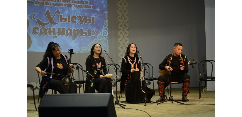 Красивая и нежная песня в исполнении квартета стала Лауреатом конкурса «Хысхы саңнары»