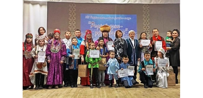 Семья Кучугешевых из Абакана стала победителем 8-го Республиканского конкурса «Родной язык – душа народа»