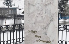 Первый в Хакасии памятник участникам Первой Мировой войны