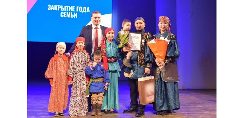 Душевный праздничный концерт стал итоговым мероприятием Года Семьи ﻿в Хакасии