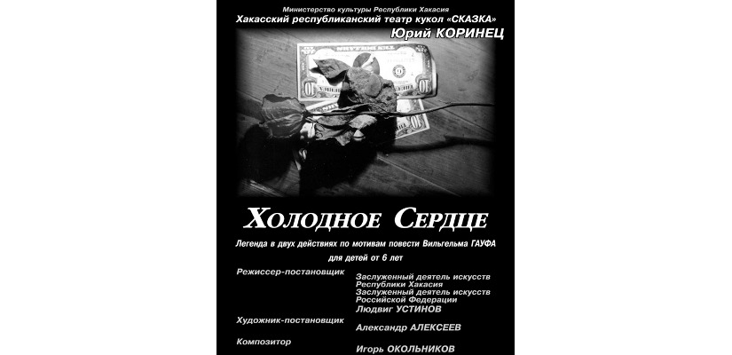 Искусство объединяет