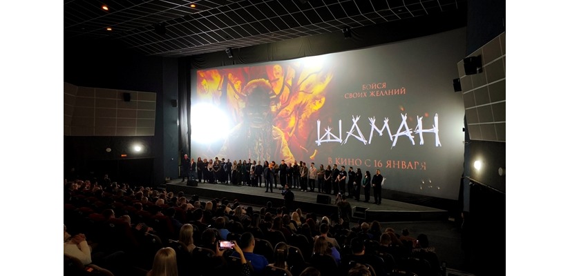 В столице Хакасии состоялся предпремьерный показ фильма «Шаман»