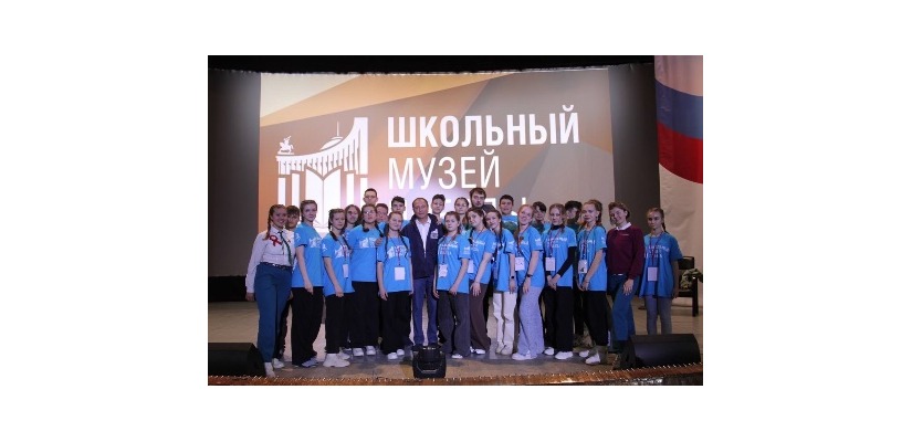 Юных музейщиков из Республики Хакасия приглашают стать участниками смены в «Орленке»
