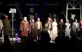 Премьера спектакля