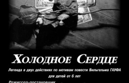 Искусство объединяет