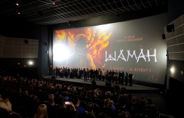 В столице Хакасии состоялся предпремьерный показ фильма «Шаман»