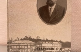 Народный университет «Сопричастность» откроет год лекцией об исторических личностях Хакасии