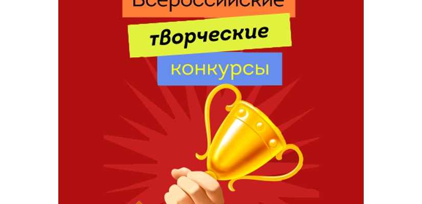 Приглашаем принять участие в конкурсе ко Дню Космонавтики