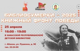 Военно-исторические приключения в детской библиотеке для всей семьи