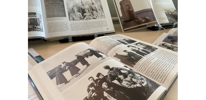 Книжная выставка «Дружба народов – дорога к Победе»