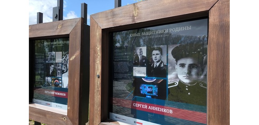 В Национальном музее состоялось открытие уличной выставки «Юные защитники Родины»