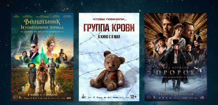 Ночь кино в Национальном музее