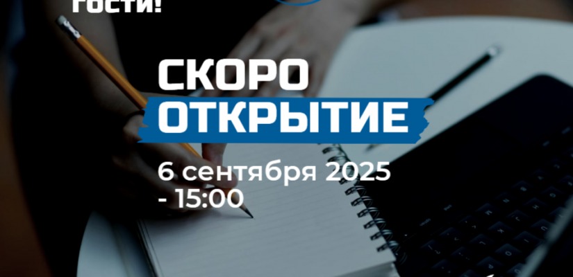 Неклуб «Лёгкое перо» в главной библиотеке Хакасии: для тех, кому есть, что сказать