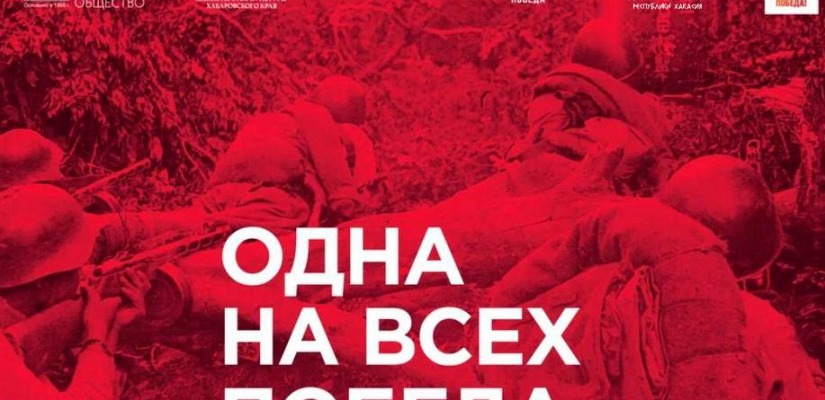 Открытие выставки «Одна Победа на всех» и презентация книги «Фронтовые письма» в Национальном музее