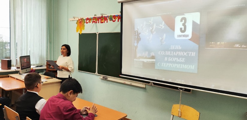 День памяти «Невинные жертвы террора»