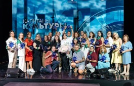 Заместитель директора Центра имени Кадышева прошла обучение по кадровой программе «Капитаны культуры»