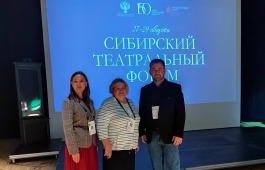 Директор театра кукол «Сказка» Артур Загаштоков принял участие в Сибирском театральном форуме!