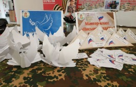 Участники патриотического форума создавали письма и символы мира для бойцов СВО