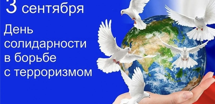 «Хакасская республиканская национальная детская школа искусств» приняла участие в митинге «Вместе против террора»