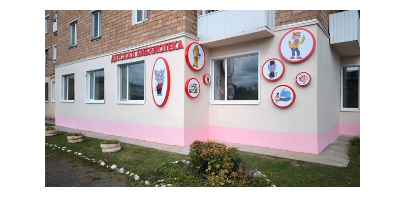 В селе Бея готовится к открытию первая в районе модельная библиотека