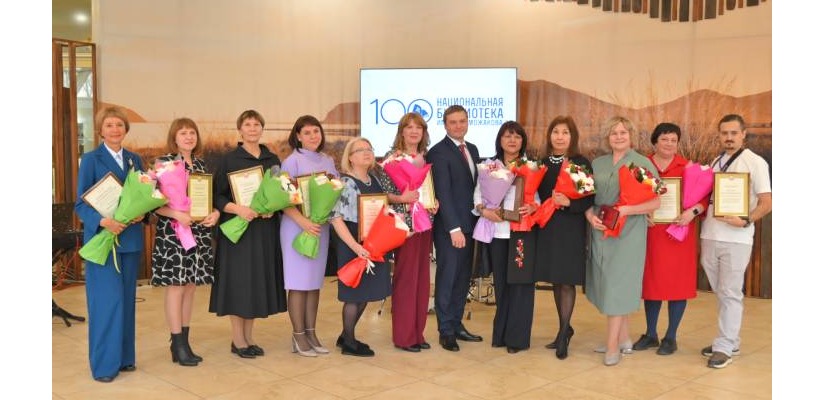 Вековой юбилей главной библиотеки Хакасии: торжество истории, культуры и знаний