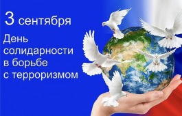 «Хакасская республиканская национальная детская школа искусств» приняла участие в митинге «Вместе против террора»