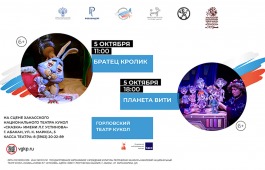 На сцене театра кукол «Сказка» состоятся показы спектаклей «Горловского театра кукол»