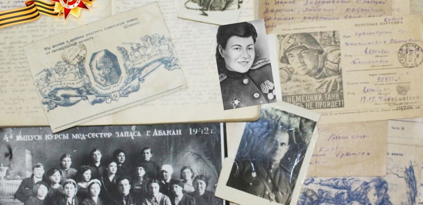 Национальный архив Хакасии продолжает акцию «Сохраним имена Героев Победы вместе»