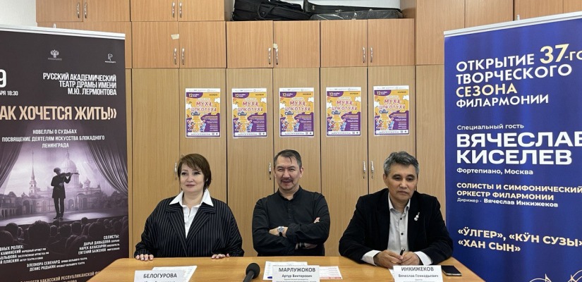 Открытие 37-го творческого сезона в Филармонии