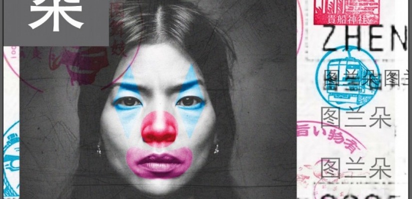 Хакасский театр имени А.М. Топанова открывает 95-й сезон премьерой спектакля «Турандот»