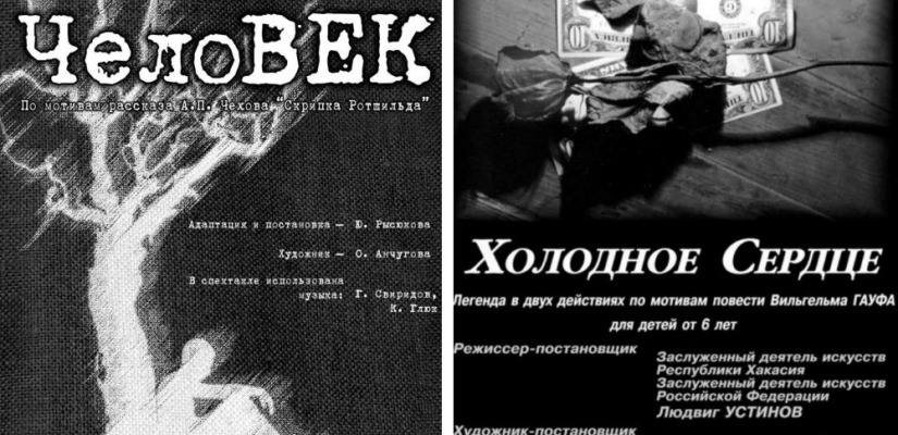 В эти выходные театр кукол «Сказка»вновь порадует зрителей классикой!