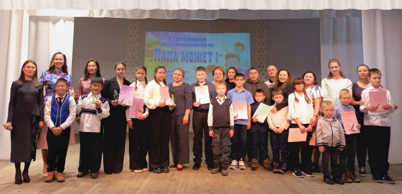 Финал конкурса «Папа может!»: в Центре Кадышева юные таланты Хакасии продемонстрировали свои способности