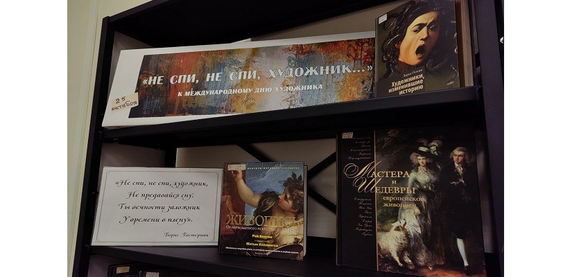 Что подарить себе на День художника? Новые знания!