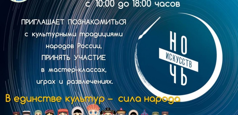 Культурный марафон в республиканской детской библиотеке: от народных игр до интеллектуальных состязаний