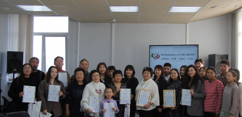 Праздник родного языка и культуры в главной библиотеке Хакасии