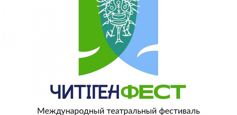 Лаборатория драматургов «НАЦДРАМА» в Доме литераторов Хакасии